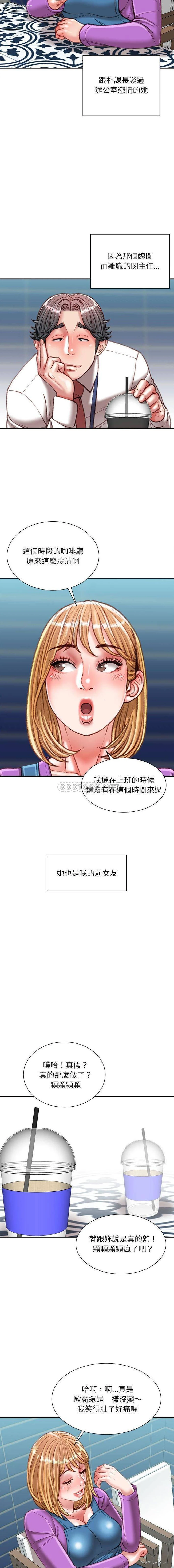 3P - 不务正业