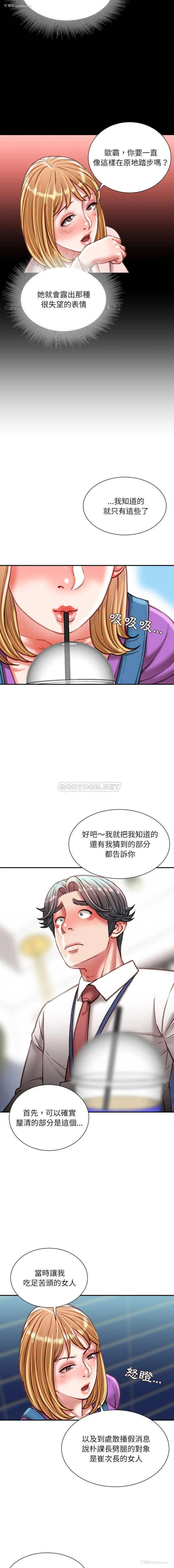 7P - 不务正业