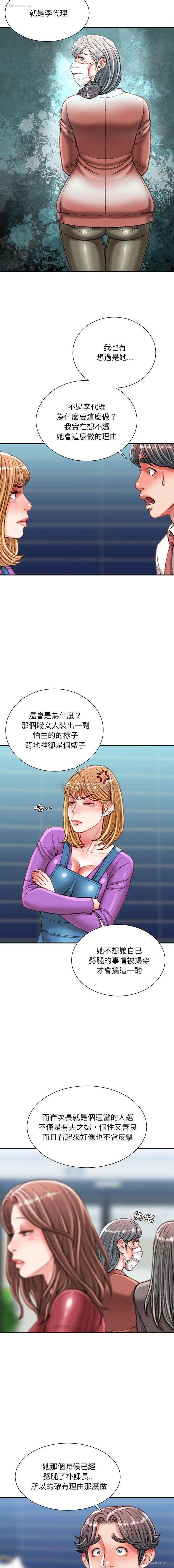 8P - 不务正业