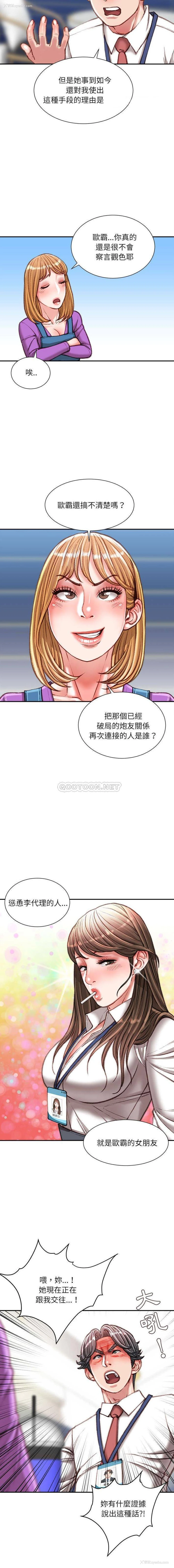9P - 不务正业