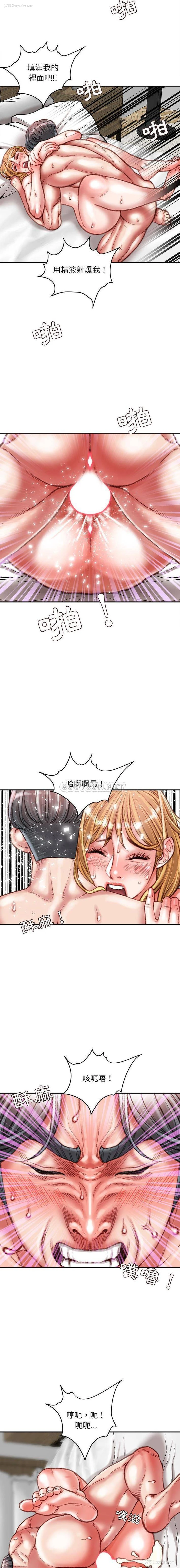12P - 不务正业