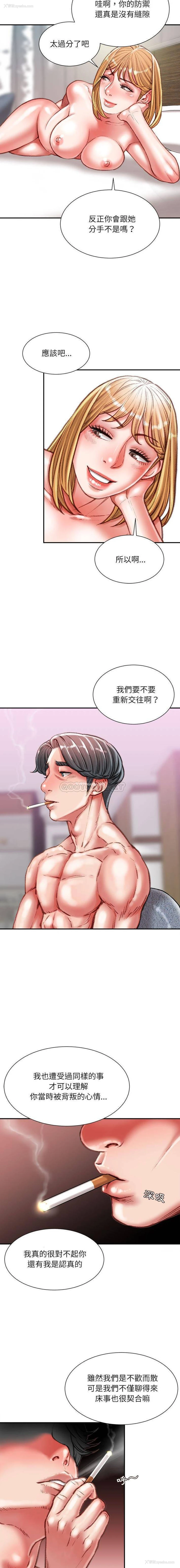 14P - 不务正业