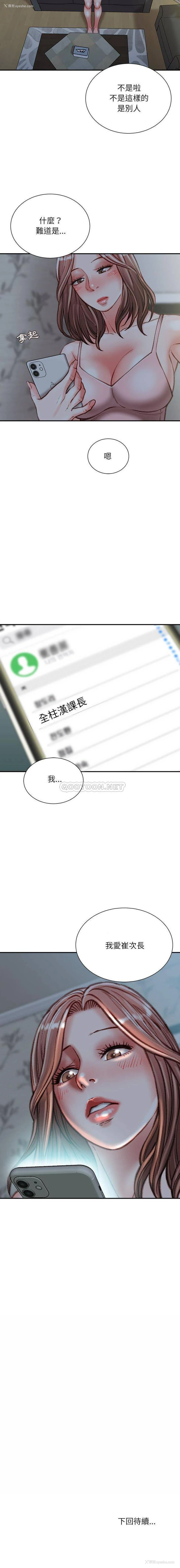 16P - 不务正业