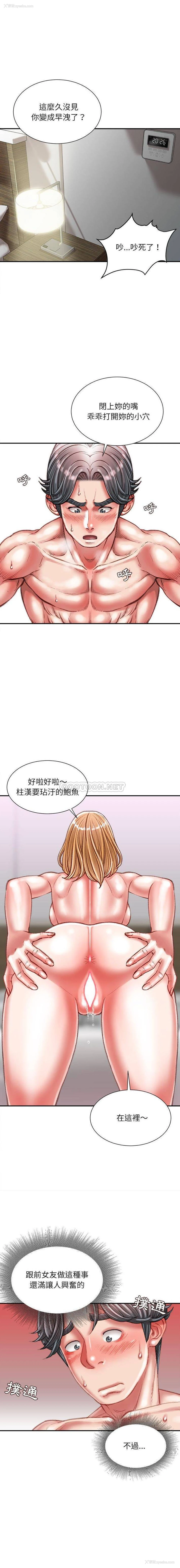 6P - 不务正业