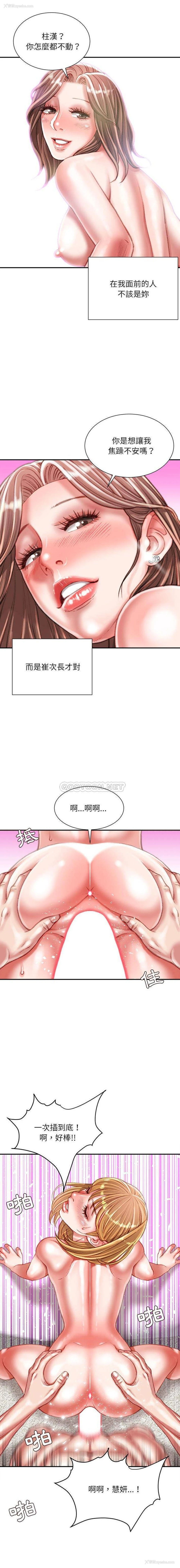 7P - 不务正业