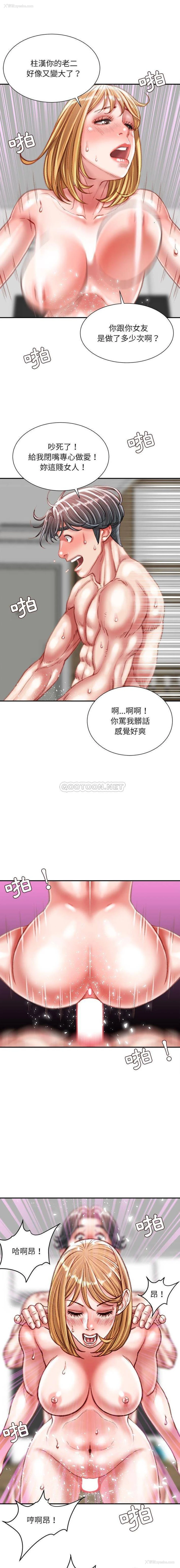 8P - 不务正业