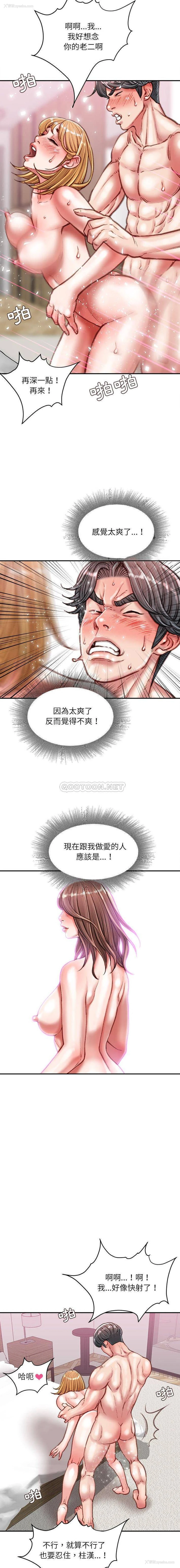 9P - 不务正业