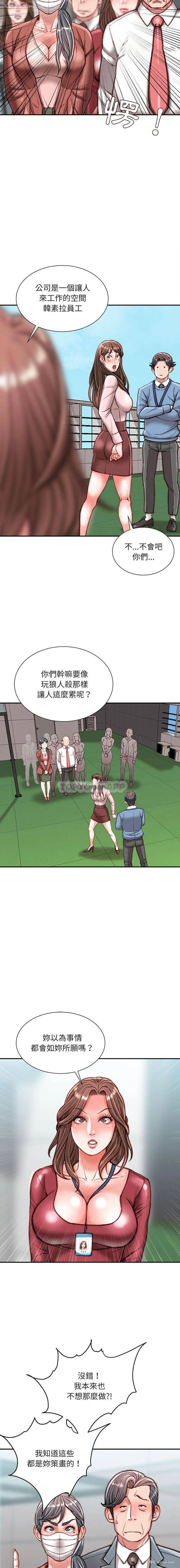 12P - 不务正业