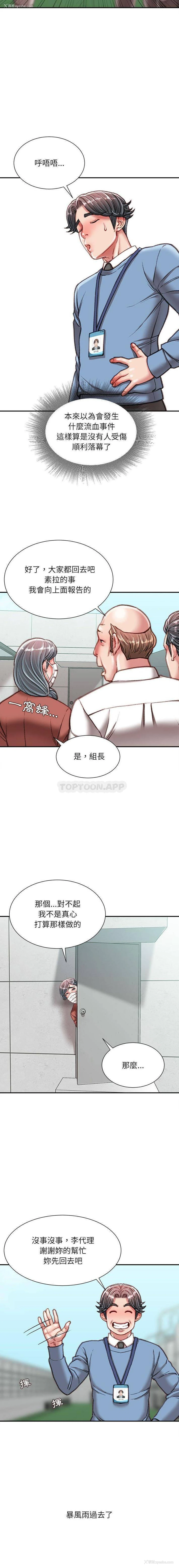 15P - 不务正业
