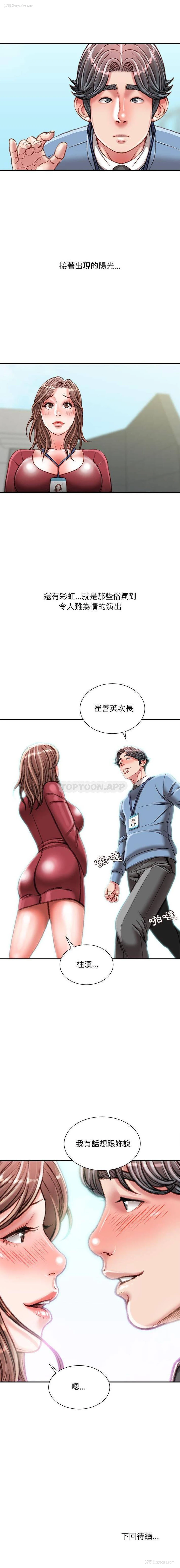 16P - 不务正业
