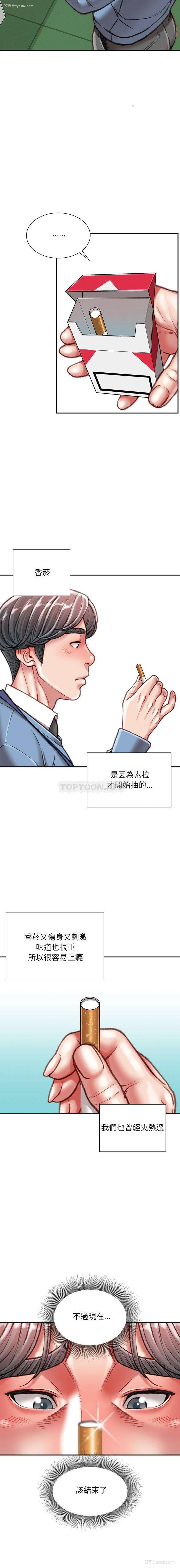 3P - 不务正业