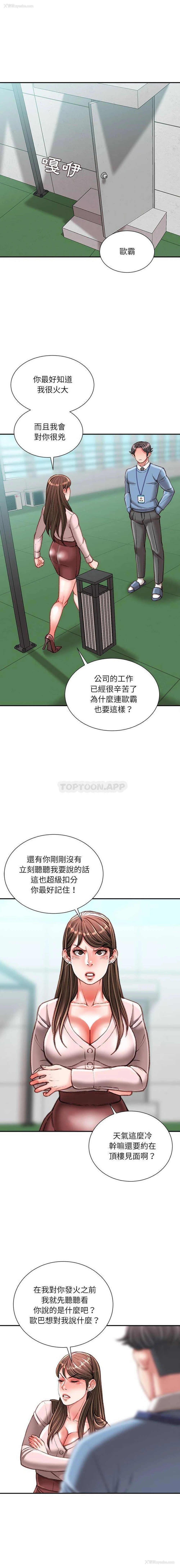 4P - 不务正业