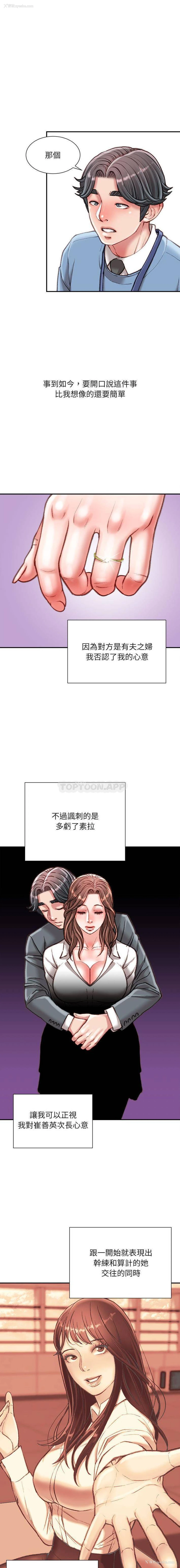 5P - 不务正业