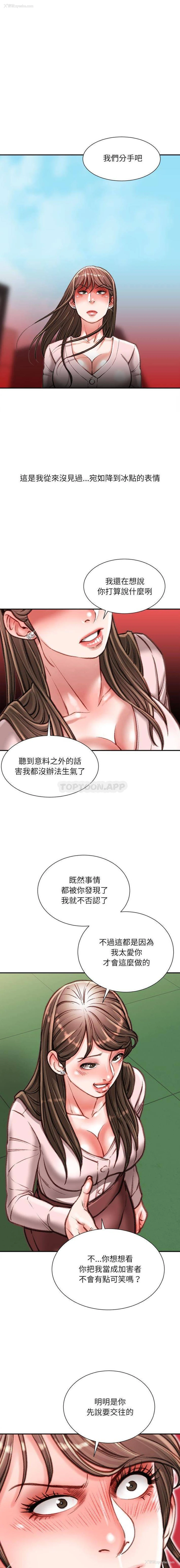 7P - 不务正业