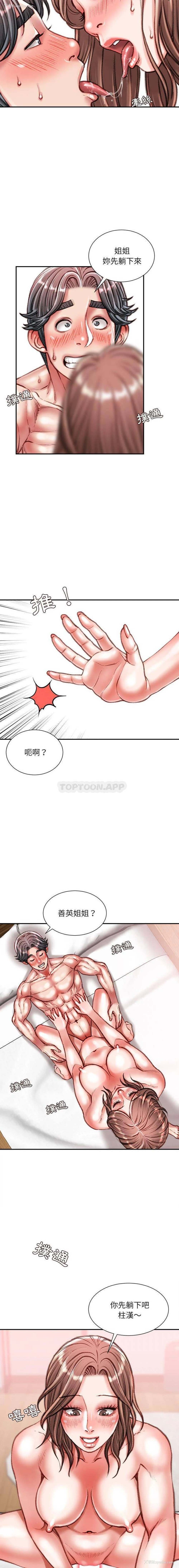 15P - 不务正业