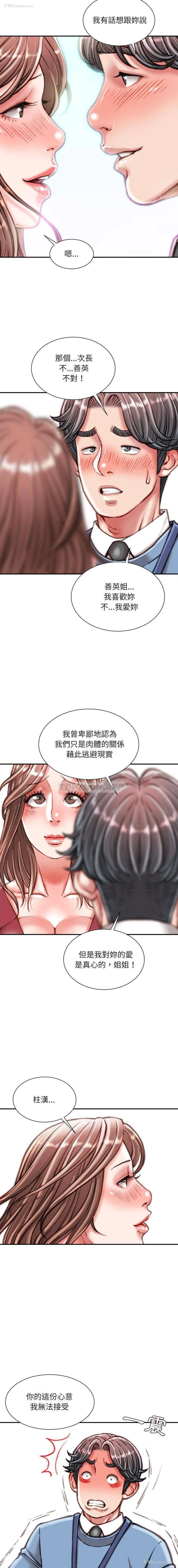 3P - 不务正业
