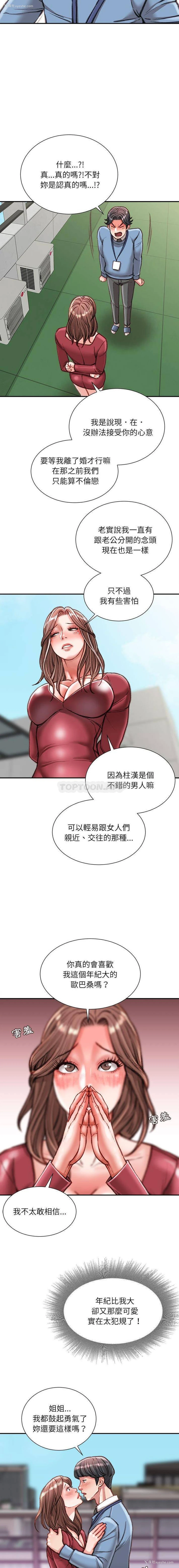 4P - 不务正业