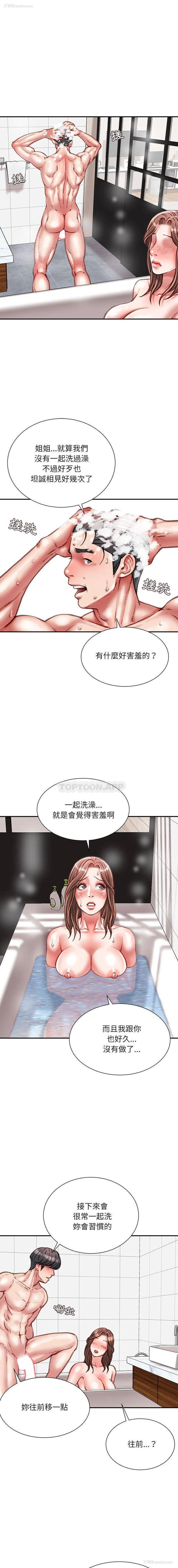7P - 不务正业