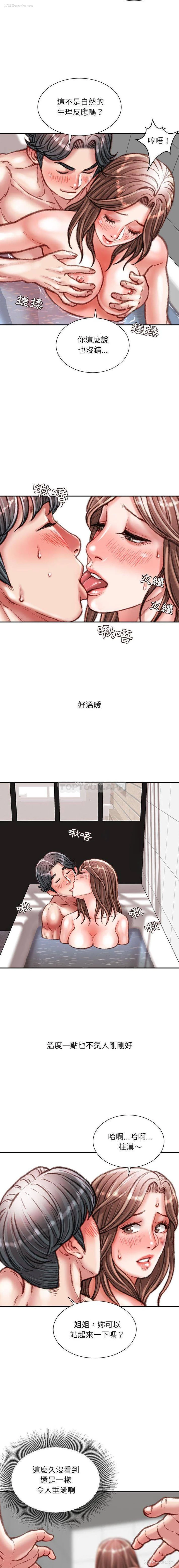 9P - 不务正业