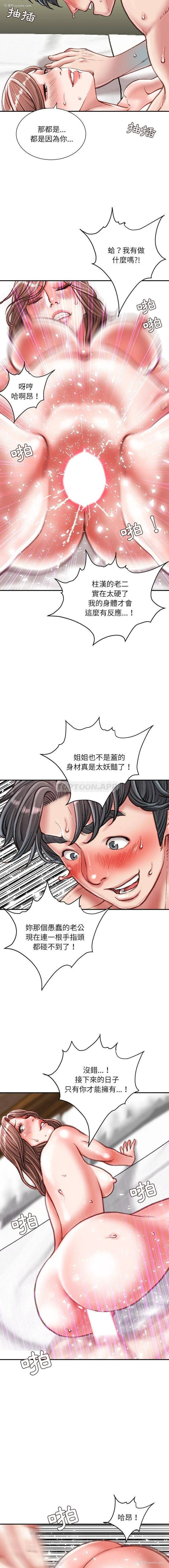 10P - 不务正业