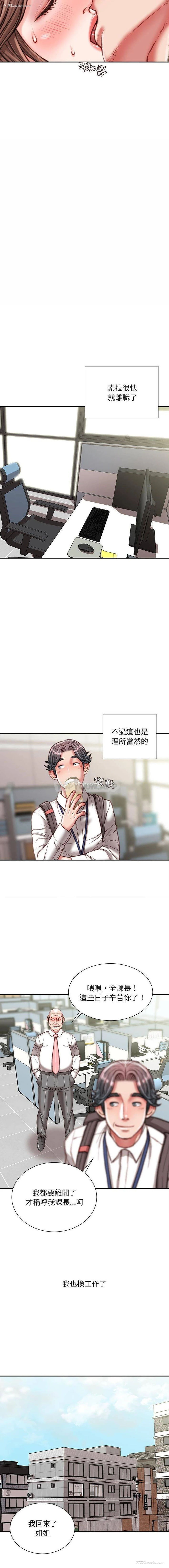 13P - 不务正业