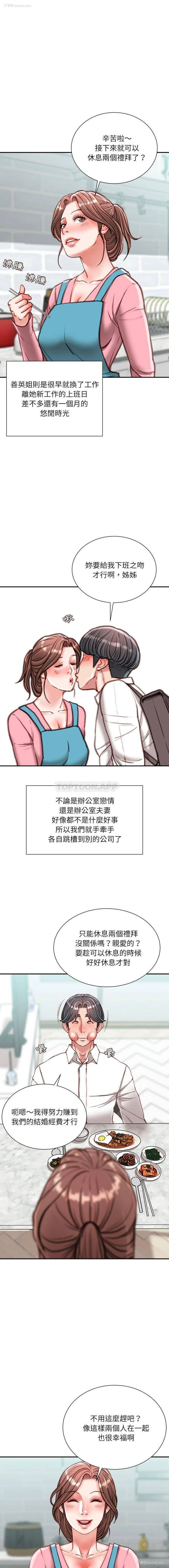 14P - 不务正业