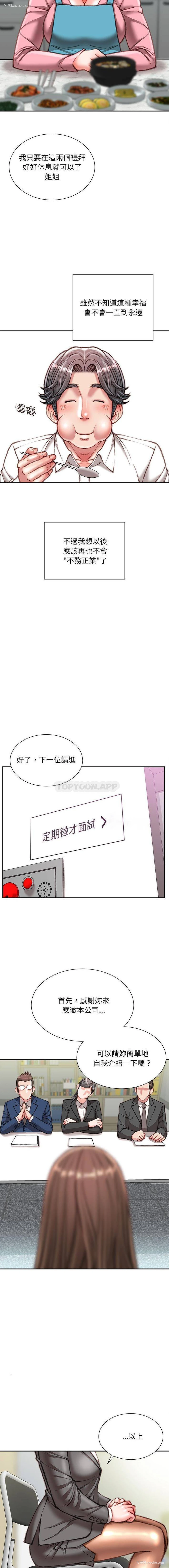 15P - 不务正业