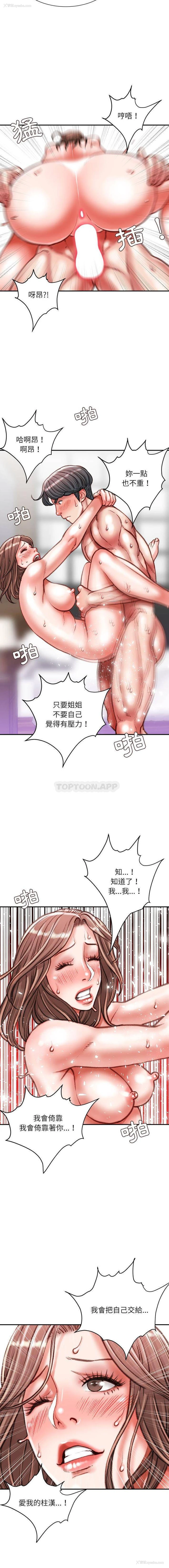 7P - 不务正业