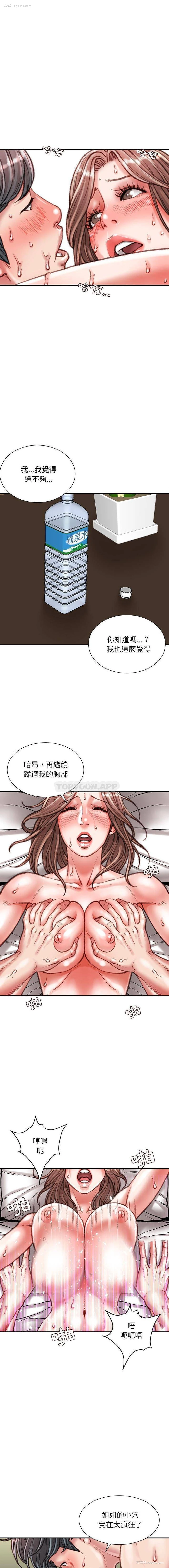 9P - 不务正业