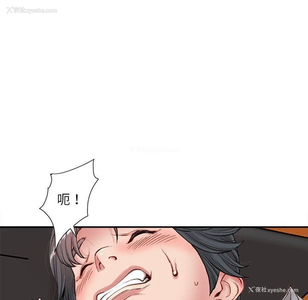 105P - 不务正业