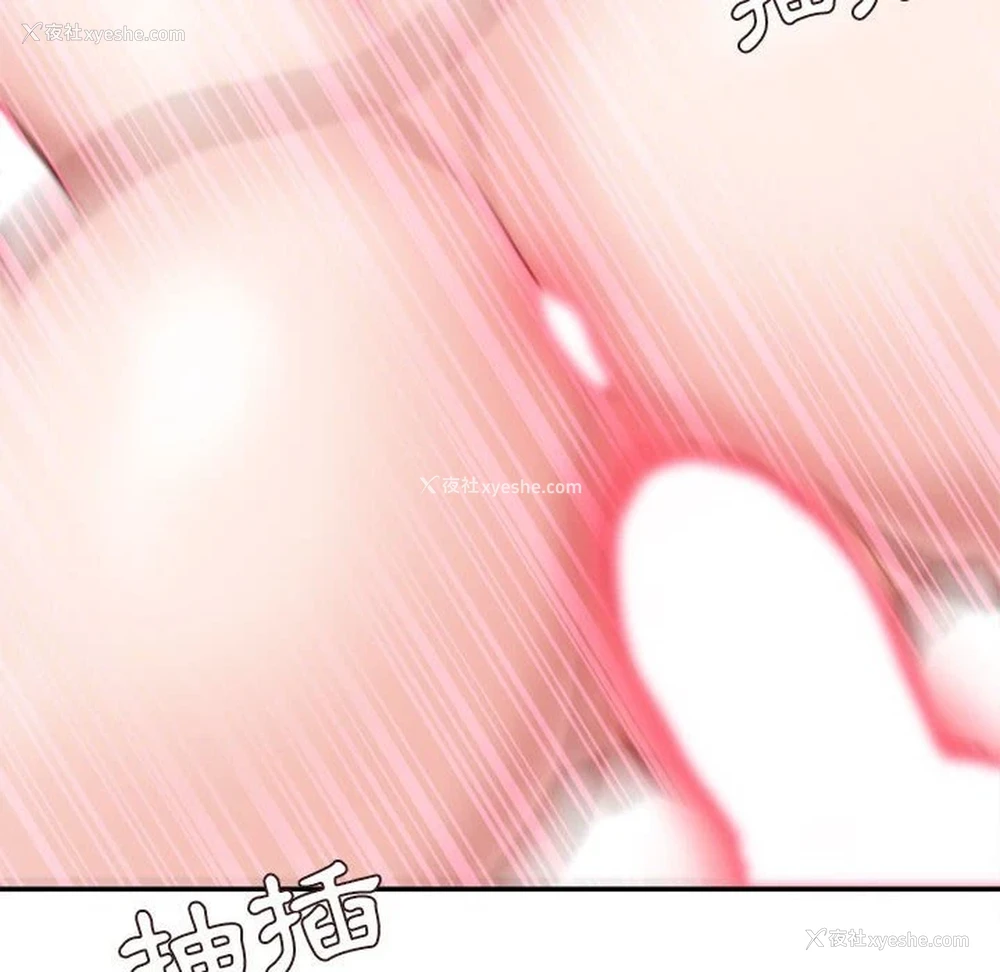 113P - 不务正业