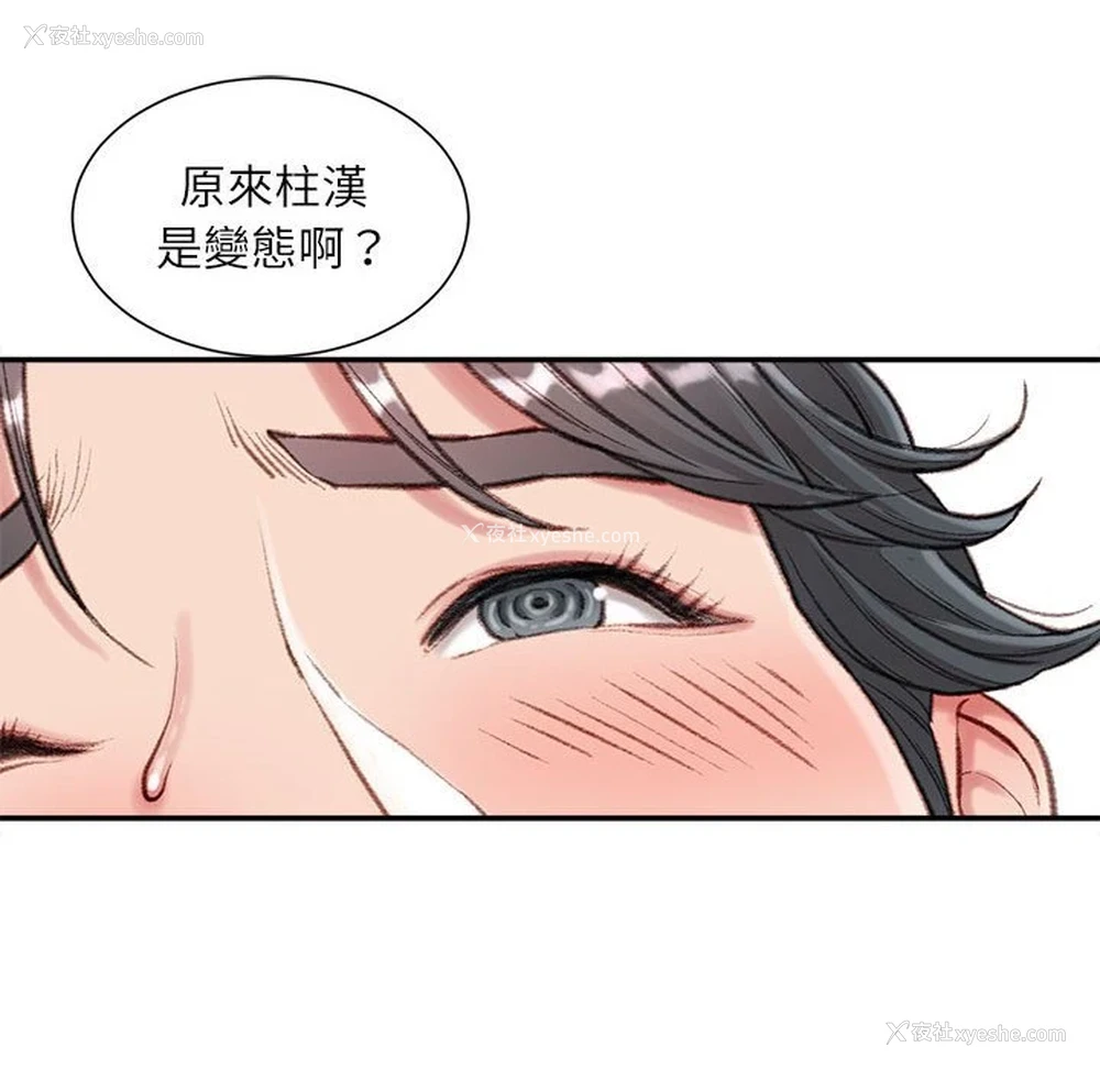 115P - 不务正业