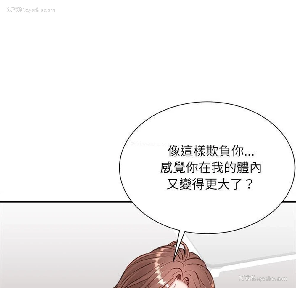 116P - 不务正业