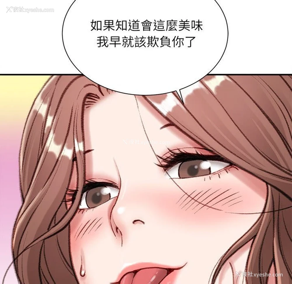 119P - 不务正业