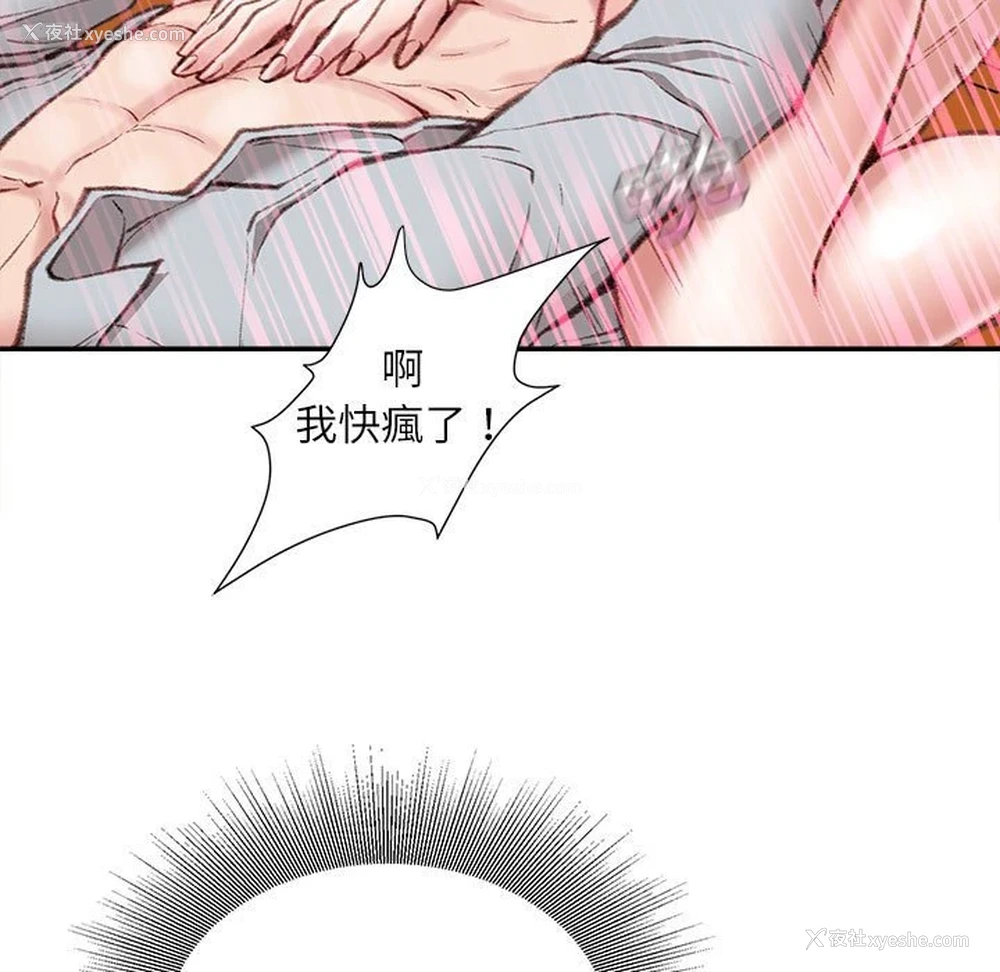 128P - 不务正业