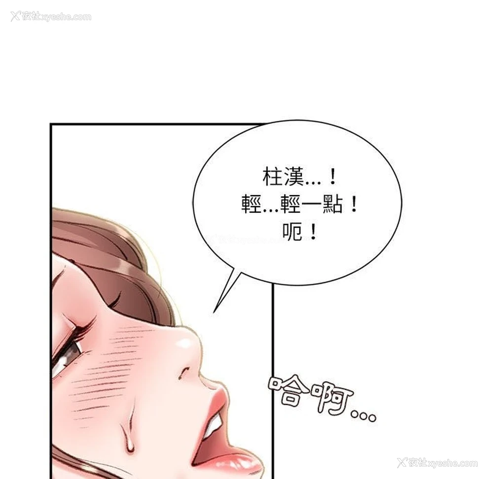 12P - 不务正业