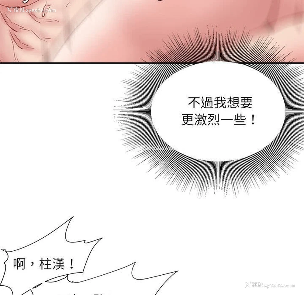 130P - 不务正业