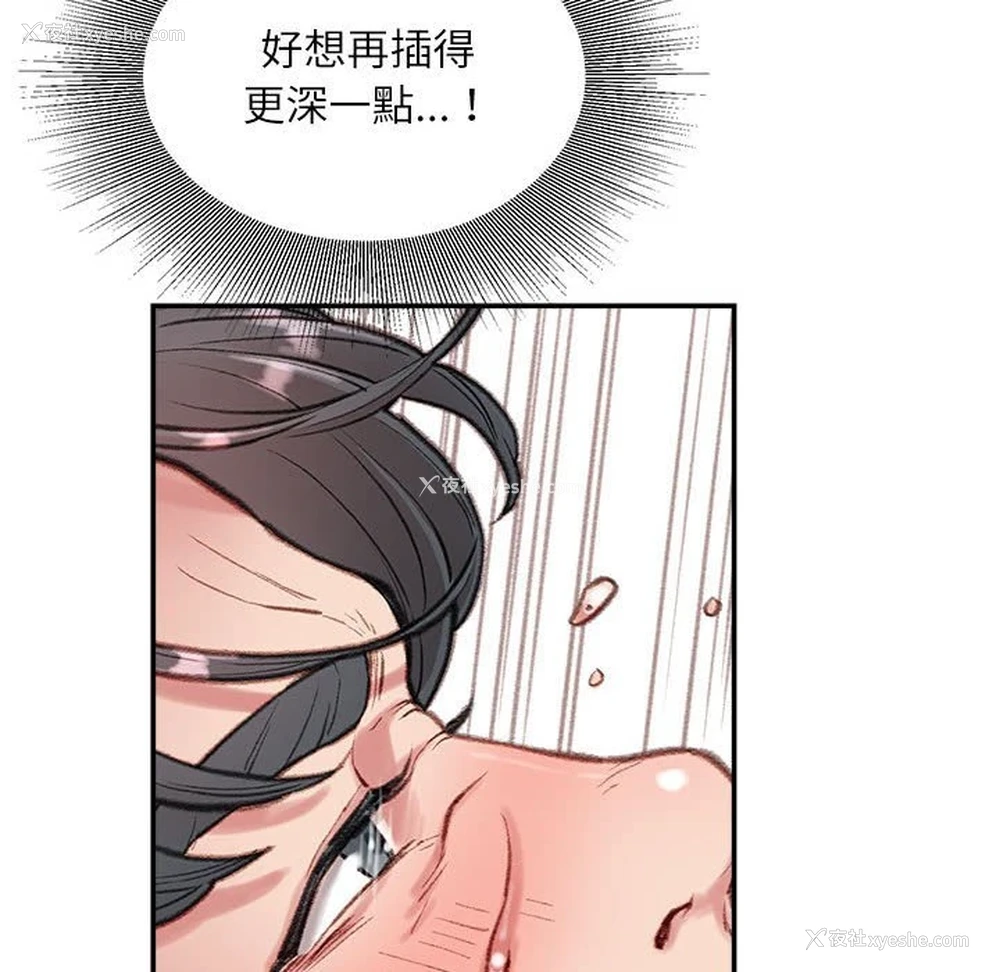 135P - 不务正业