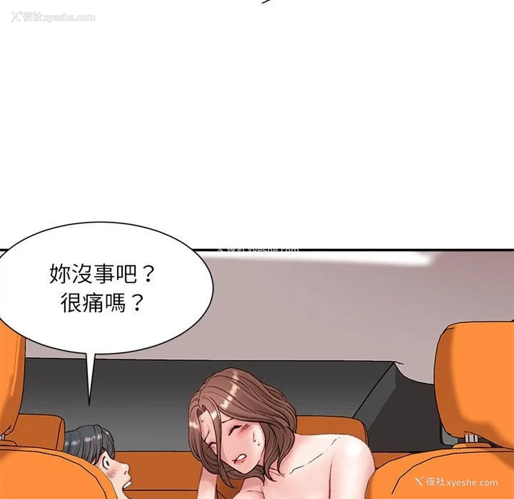 139P - 不务正业