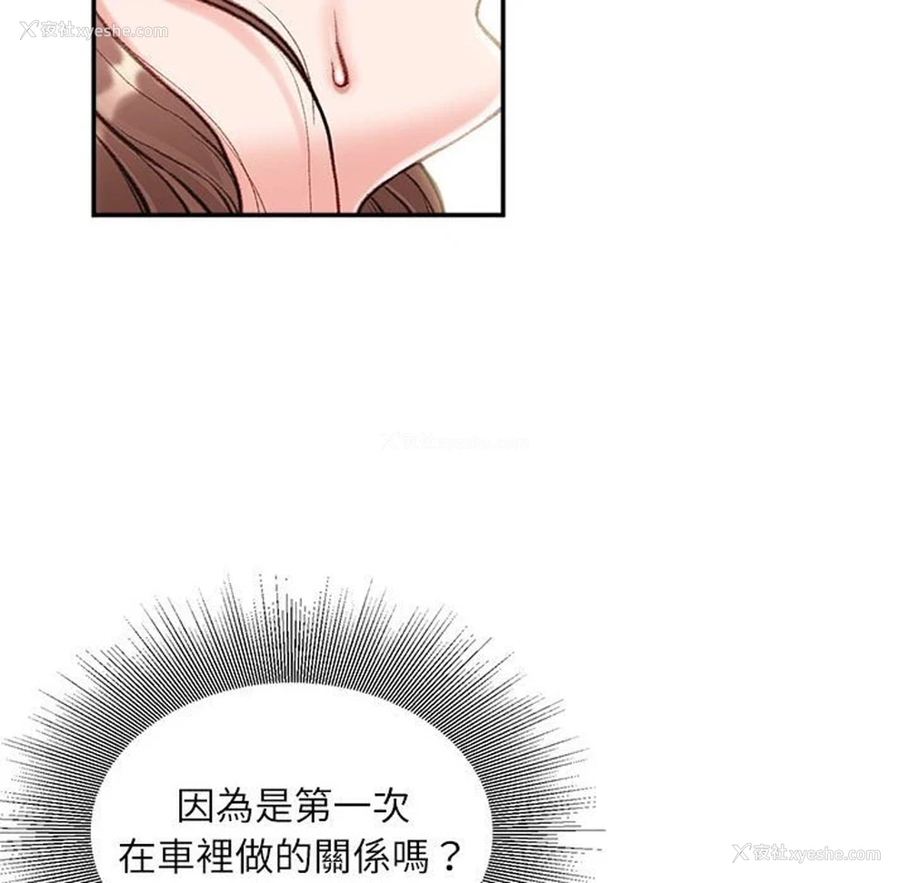 13P - 不务正业
