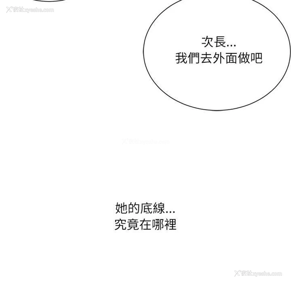 145P - 不务正业