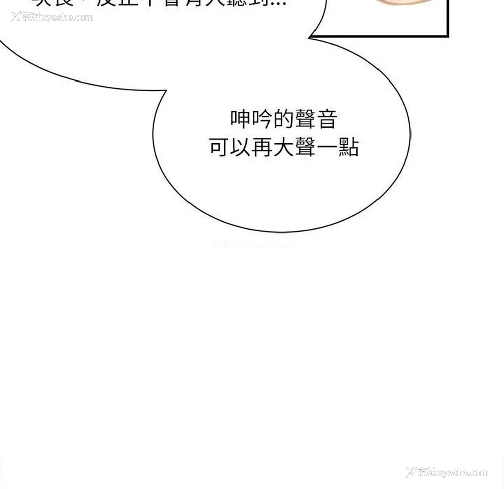 15P - 不务正业