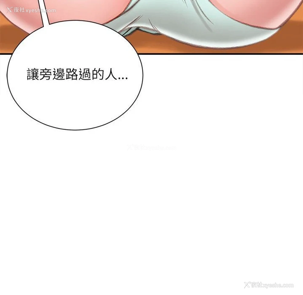 17P - 不务正业