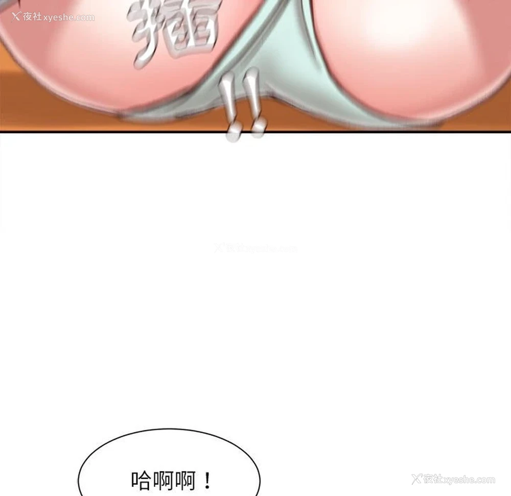 19P - 不务正业