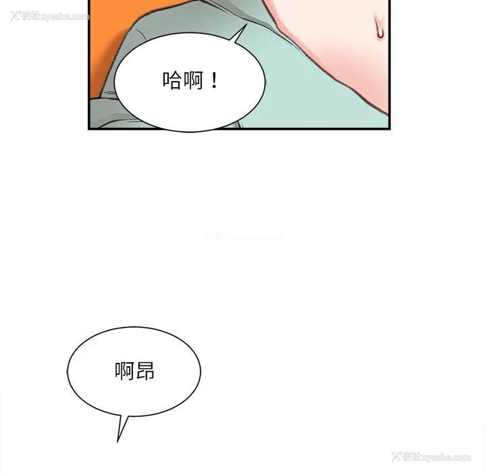 21P - 不务正业