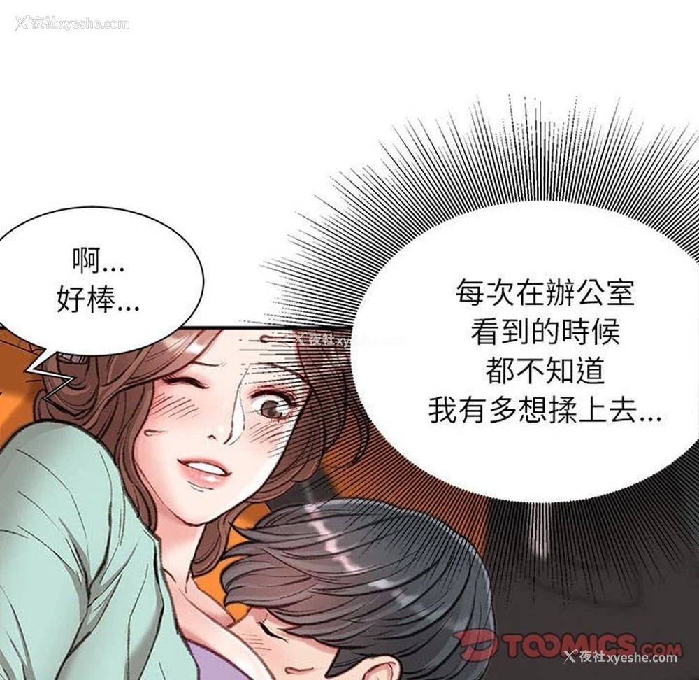 27P - 不务正业