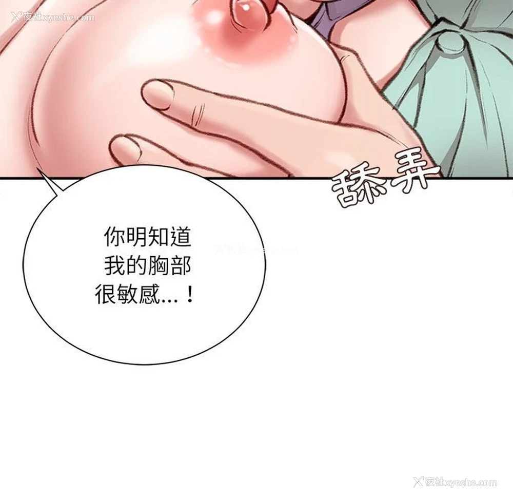 34P - 不务正业