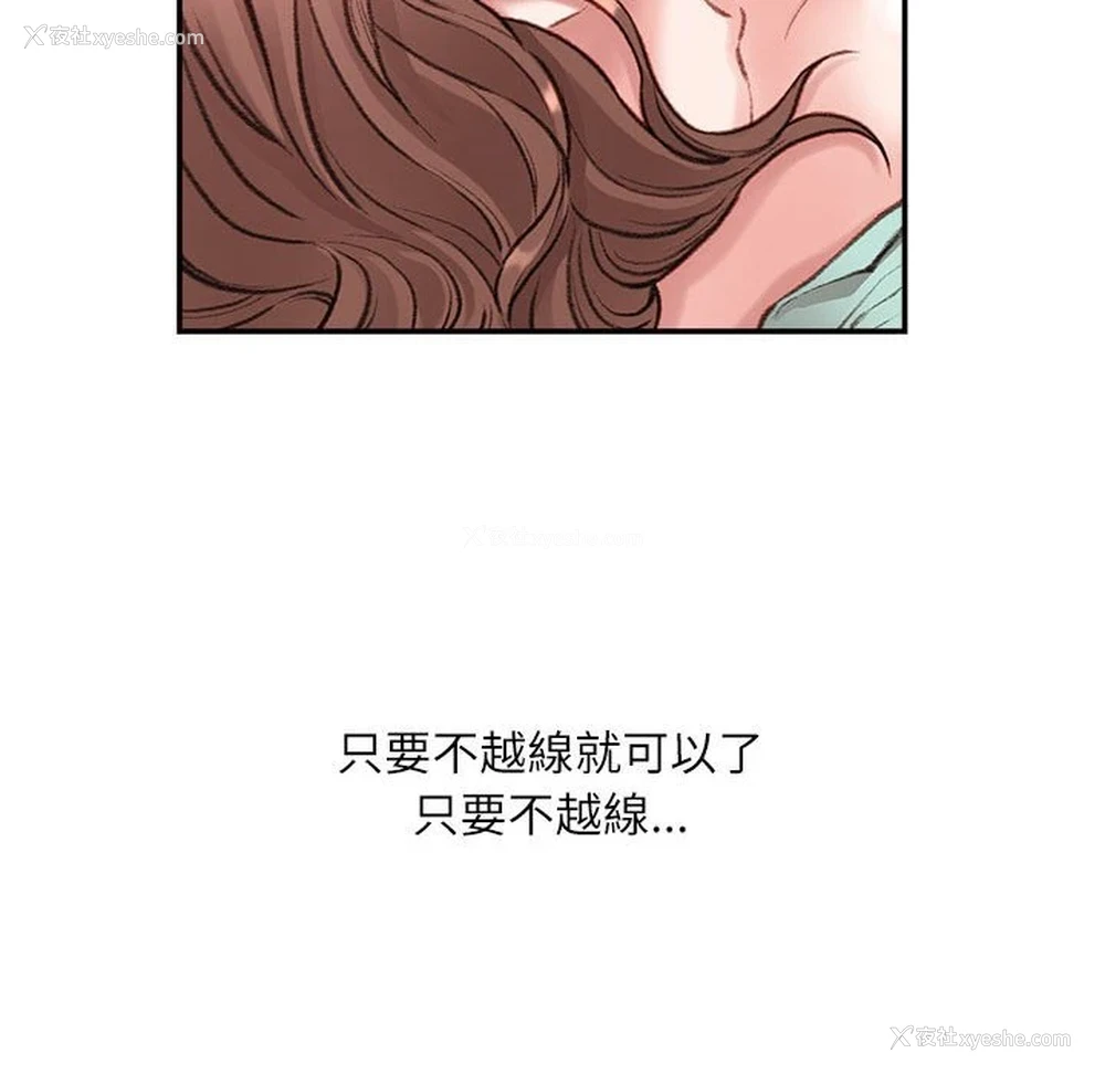 45P - 不务正业