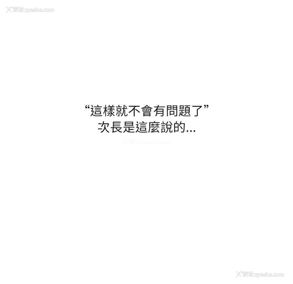 48P - 不务正业