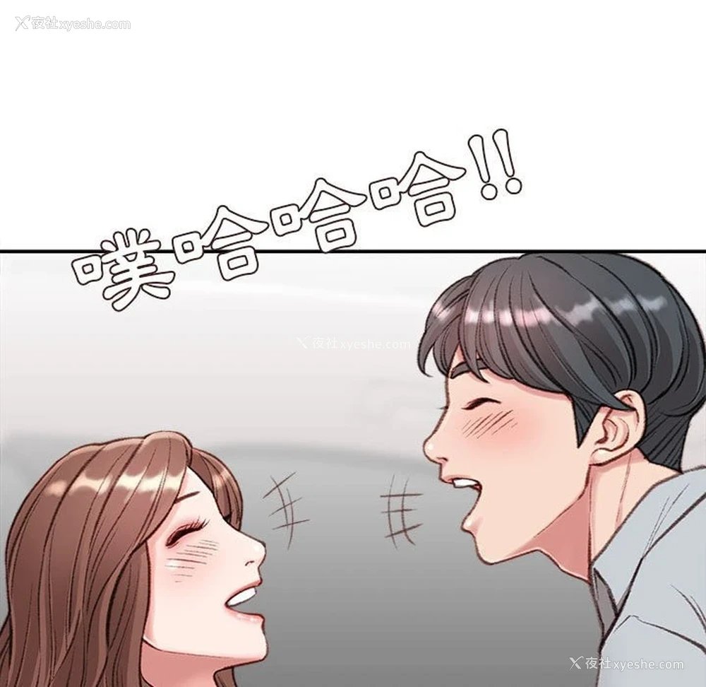 61P - 不务正业